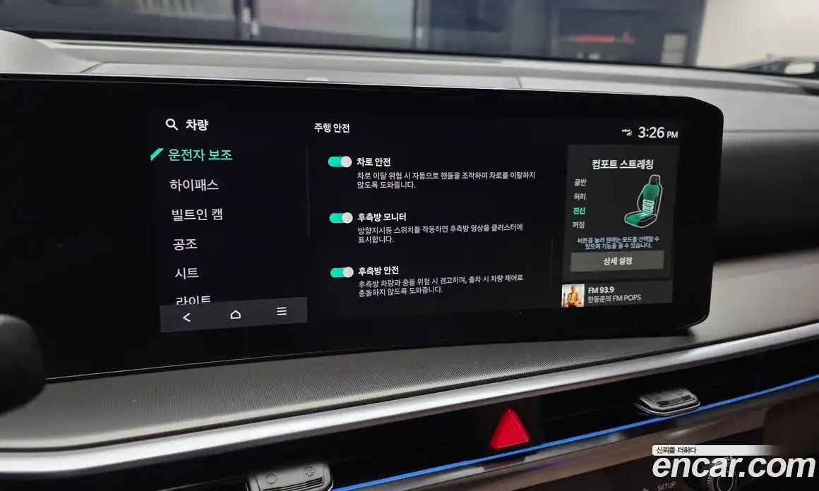 Kia Sorento 2023 2.5 Автомат в Москве № 929644, фото 17