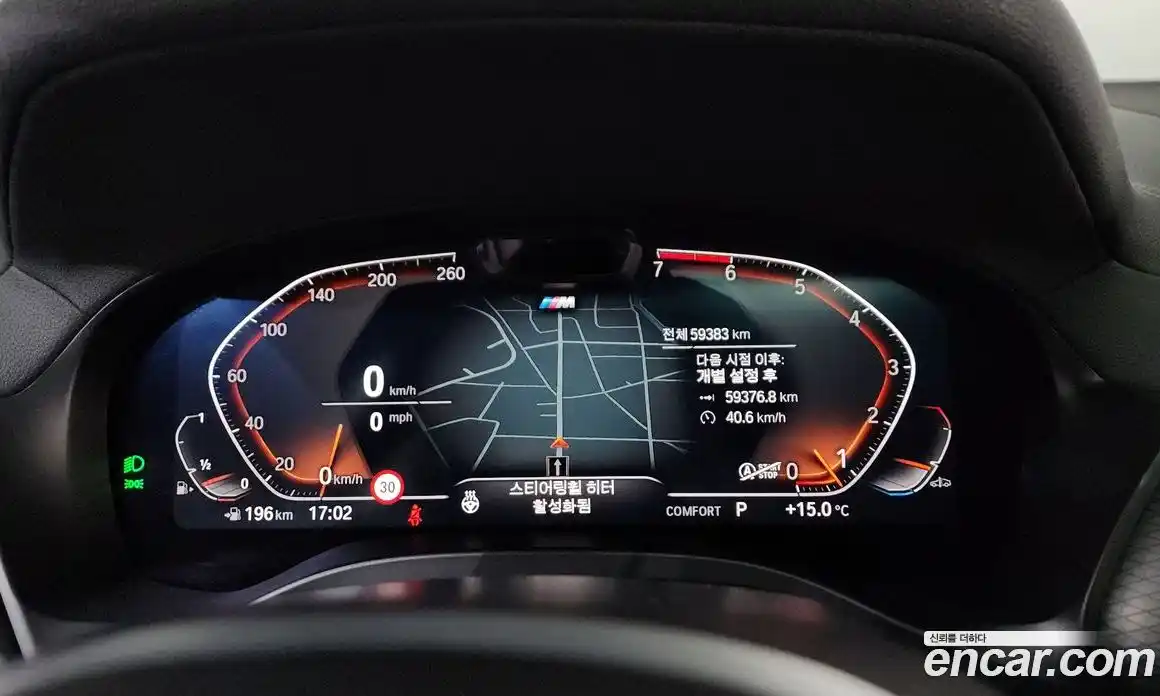 BMW X4 2022 2.0 гидро в Москве № 968489, фото 8
