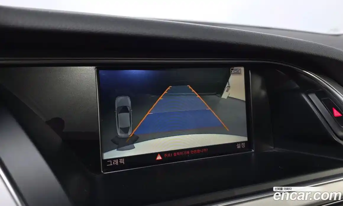 Audi A5 2015 2.0 Автомат в Москве № 971001, фото 18