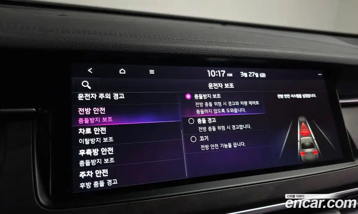 Kia K7 2020 2.5 Автомат в Москве № 1002835, фото 16