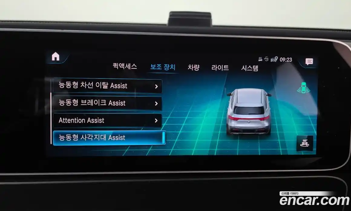 Mercedes-Benz EQC 2020 0.2 Автомат в Москве № 1006274, фото 16