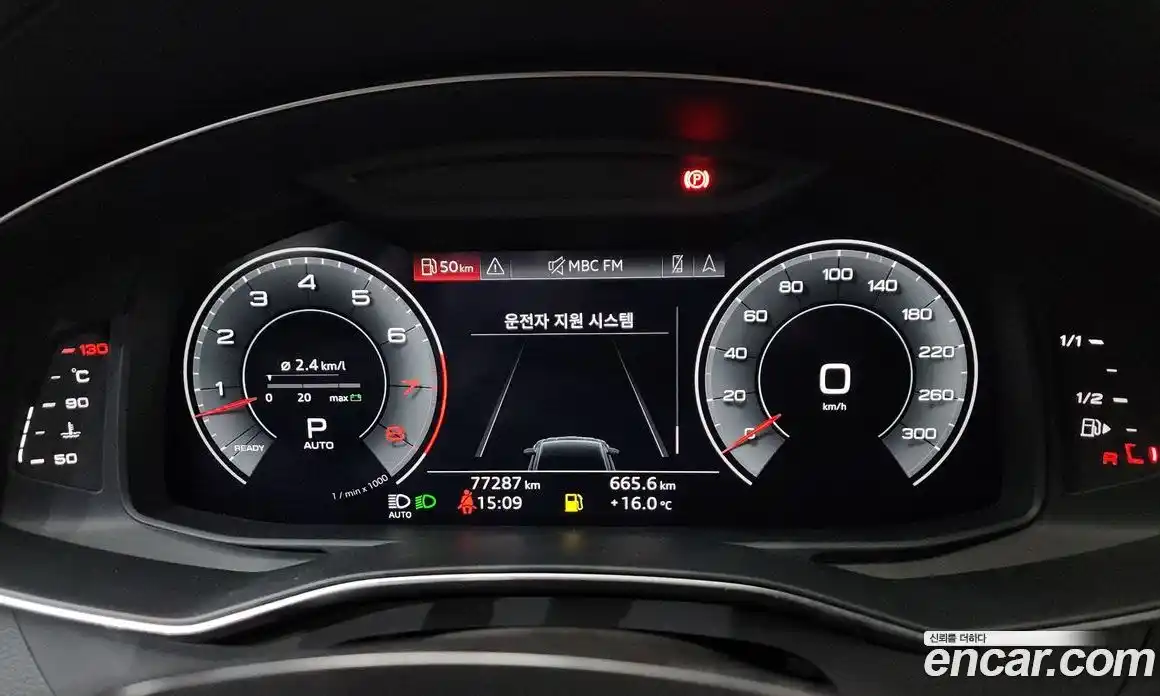 Audi A7 2020 3.0 гидро в Москве № 1007430, фото 8