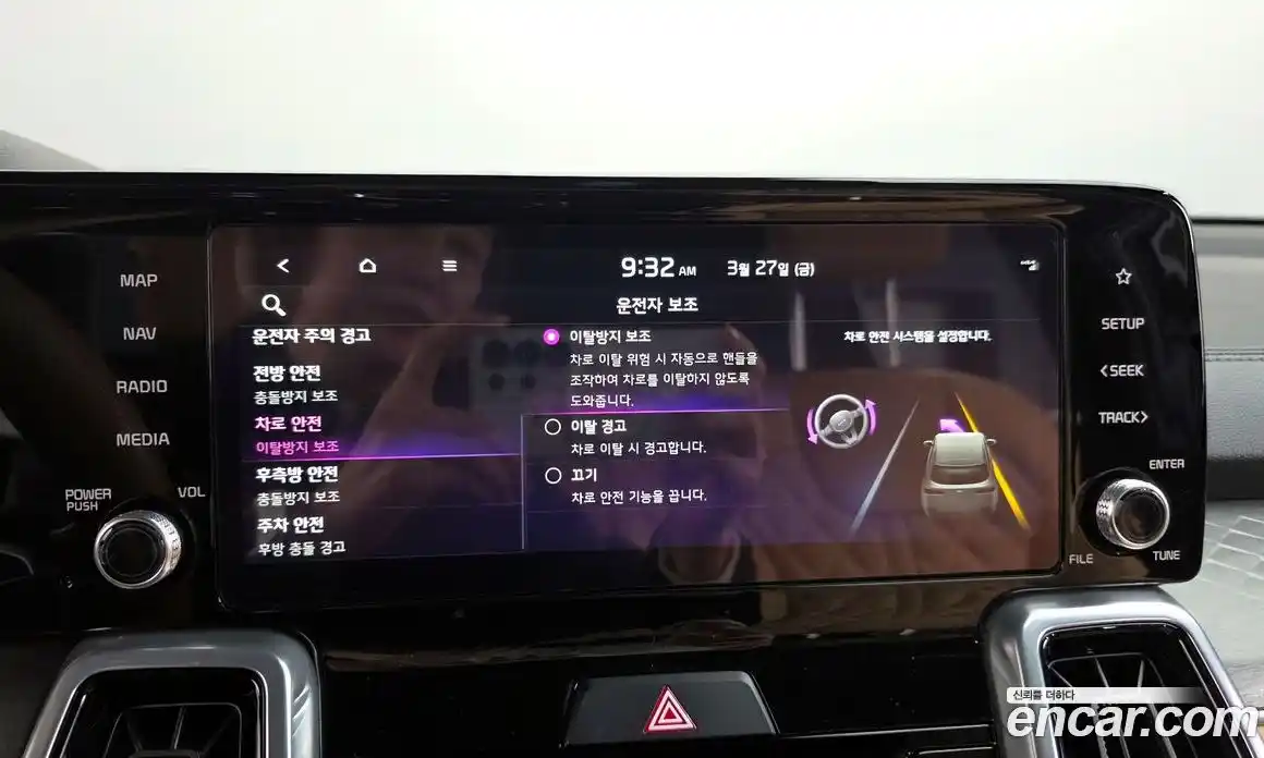 Kia Sorento 2023 2.5 Автомат в Москве № 1009678, фото 16