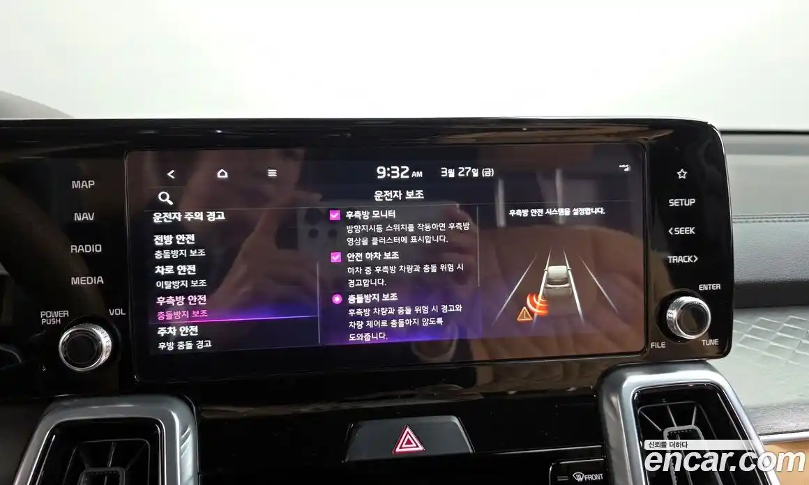 Kia Sorento 2023 2.5 Автомат в Москве № 1009678, фото 17