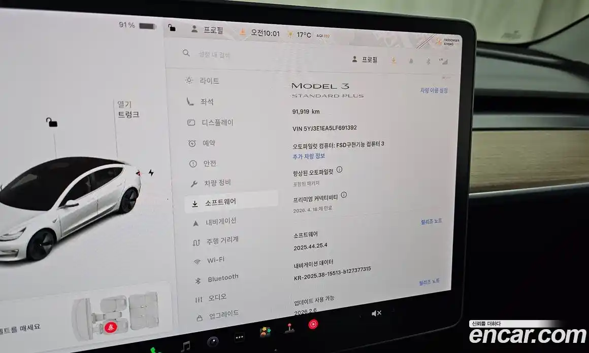 Tesla Model 3 2020 0.1 гидро в Москве № 1014285, фото 15