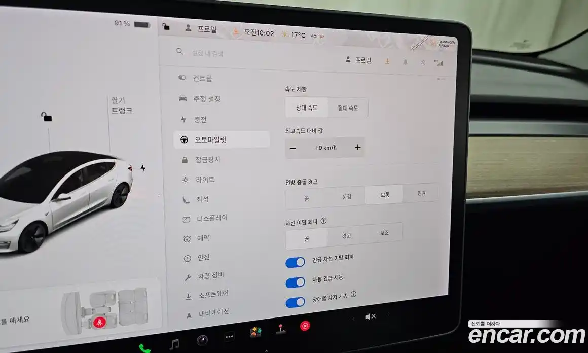 Tesla Model 3 2020 0.1 гидро в Москве № 1014285, фото 16
