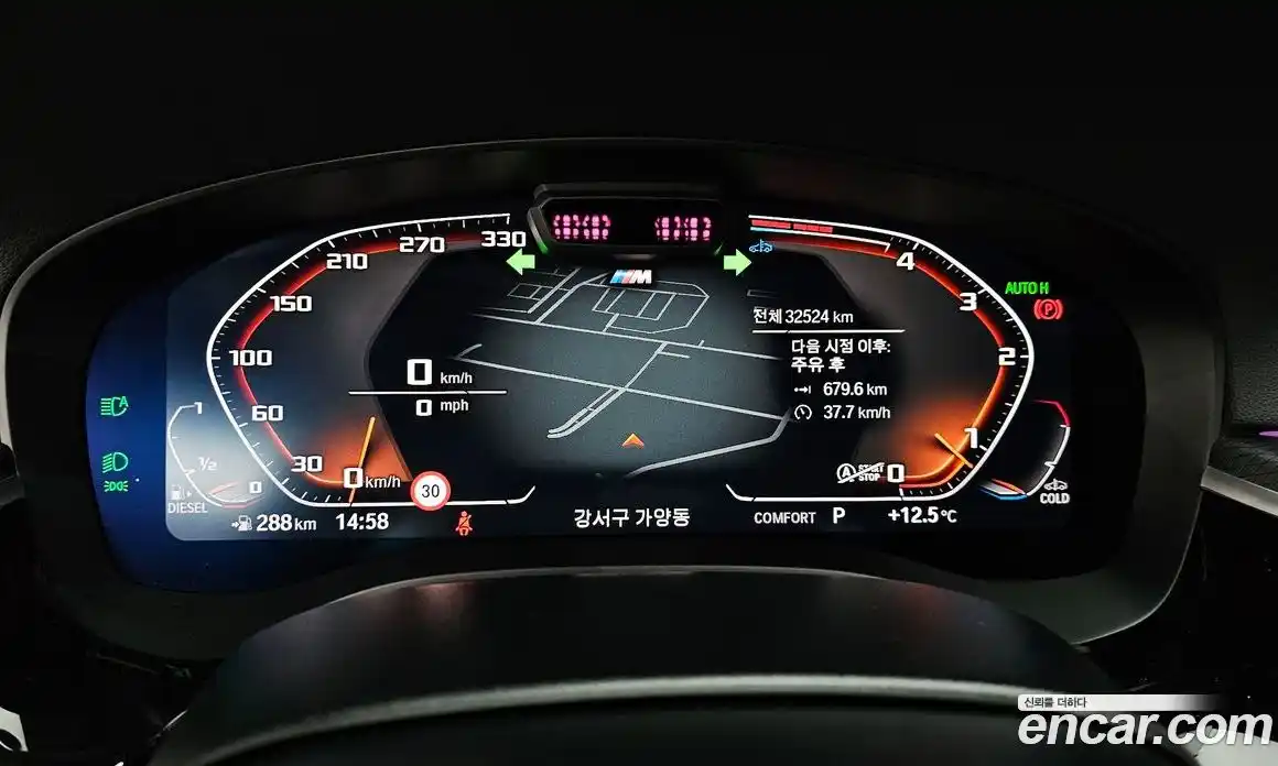 BMW 6-Series 2024 2.0 гидро в Москве № 155025, фото 8