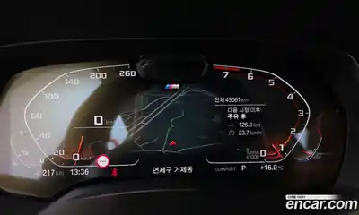 BMW X7 2022 3.0 гидро в Москве № 156768, миниатюра 8