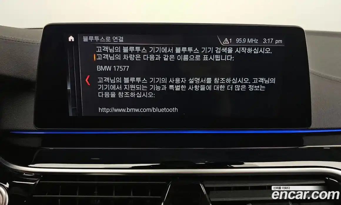 BMW 5-Series 2019 2.0 гидро в Москве № 157083, фото 16