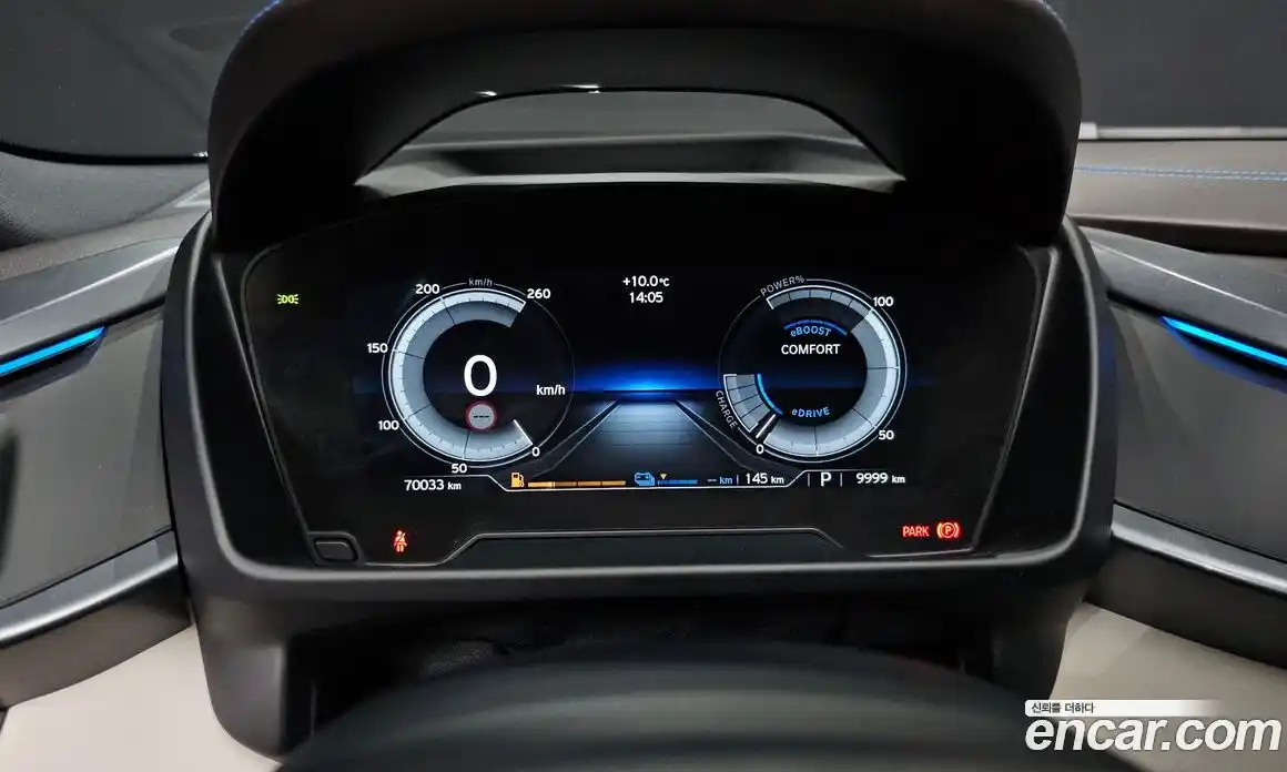 BMW i8 2015 1.5 гидро в Москве № 158320, фото 8
