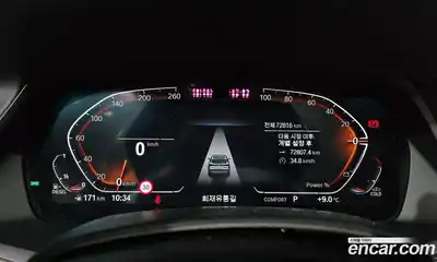 BMW X5 2021 3.0 гидро в Москве № 158336, миниатюра 8