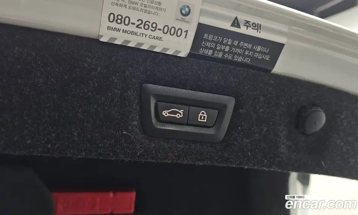 BMW 5-Series 2020 2.0 гидро в Москве, фото 19