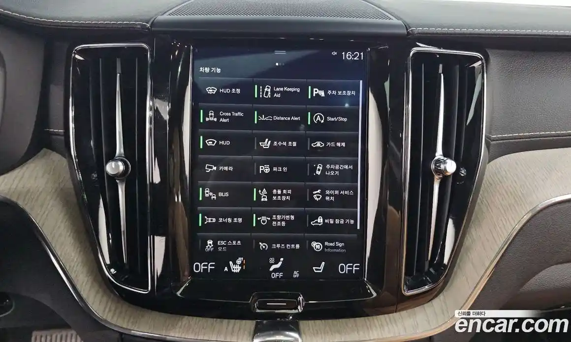 Volvo XC60 2018 2.0 гидро в Москве № 164462, фото 13
