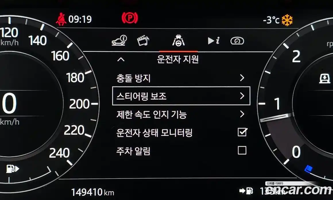 Land Rover Range-Rover Sport 2019 3.0 гидро в Москве № 166689, фото 16