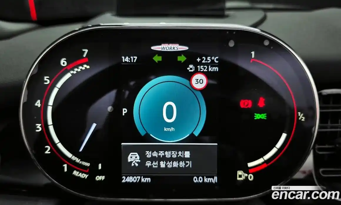 Mini Cooper Convertible 2023 2.0 гидро в Москве № 167045, фото 8