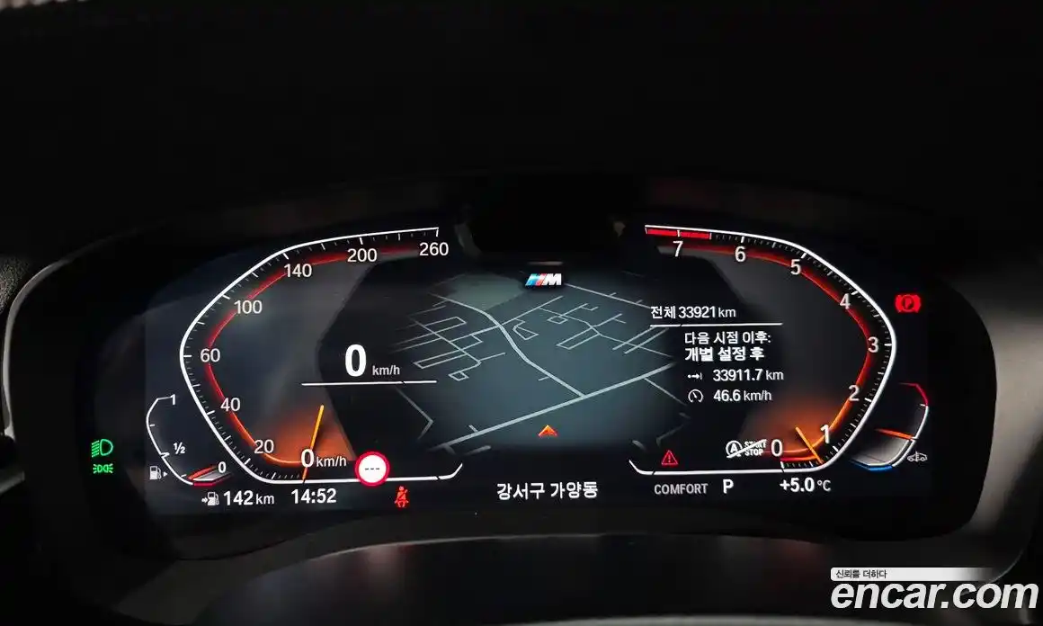 BMW 6-Series 2023 3.0 гидро в Москве № 189122, фото 8