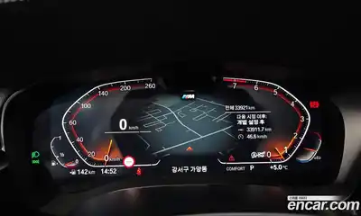 BMW 6-Series 2023 3.0 гидро в Москве № 189122, миниатюра 8