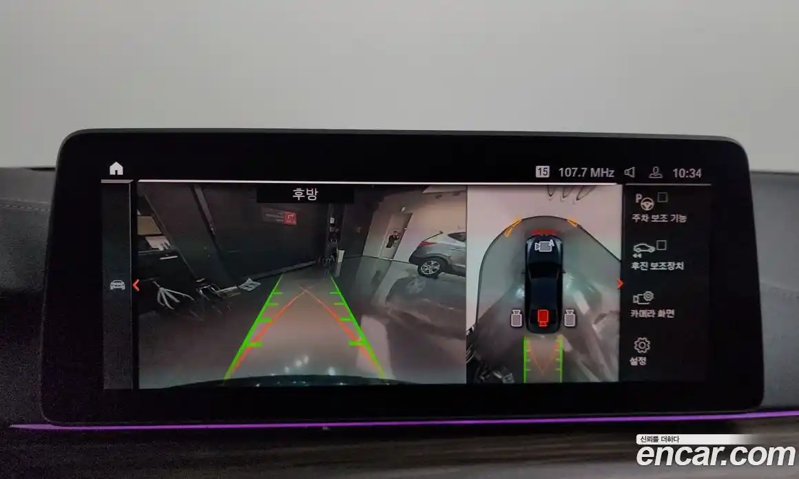 BMW 5-Series 2021 2.0 Автомат в Москве № 191713, фото 15