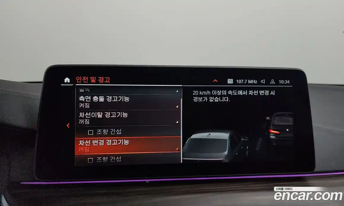 BMW 5-Series 2021 2.0 Автомат в Москве № 191713, фото 16