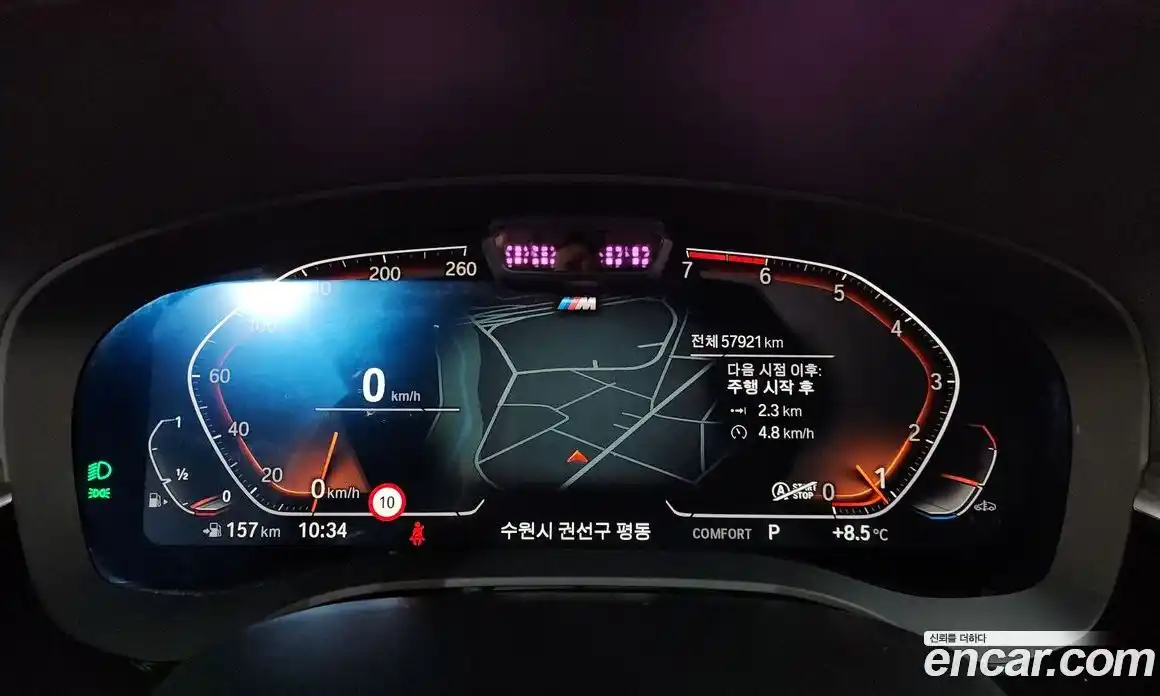 BMW 5-Series 2021 2.0 Автомат в Москве № 191713, фото 8