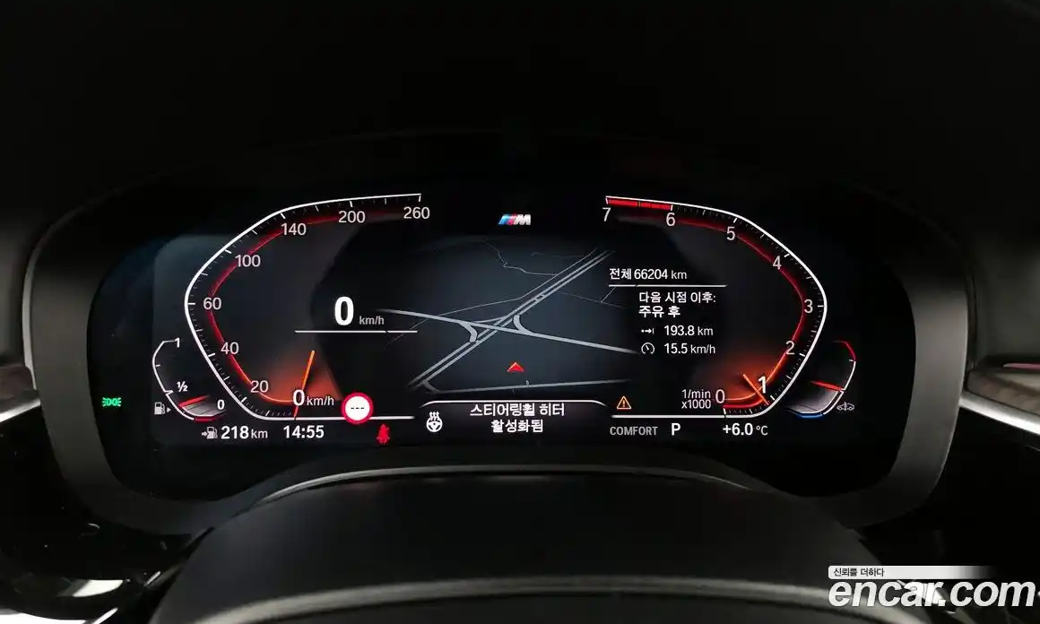 BMW 5-Series 2020 2.0 гидро в Москве № 191991, фото 8