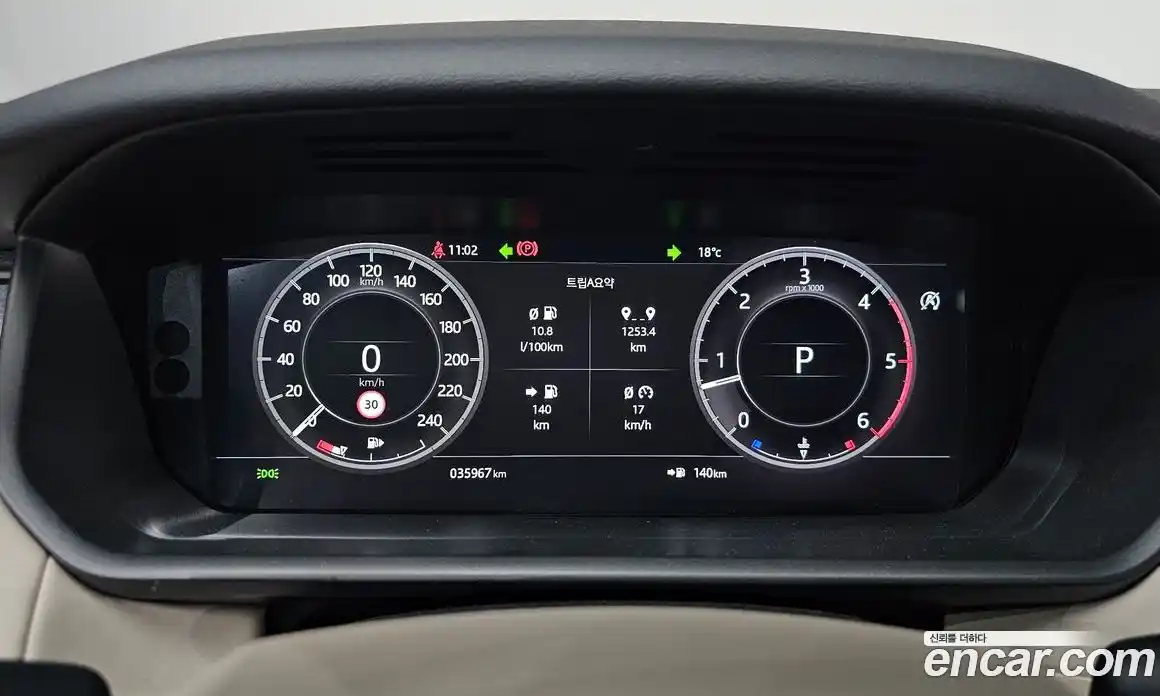 Land Rover Discovery 2020 3.0 гидро в Москве № 231279, фото 8