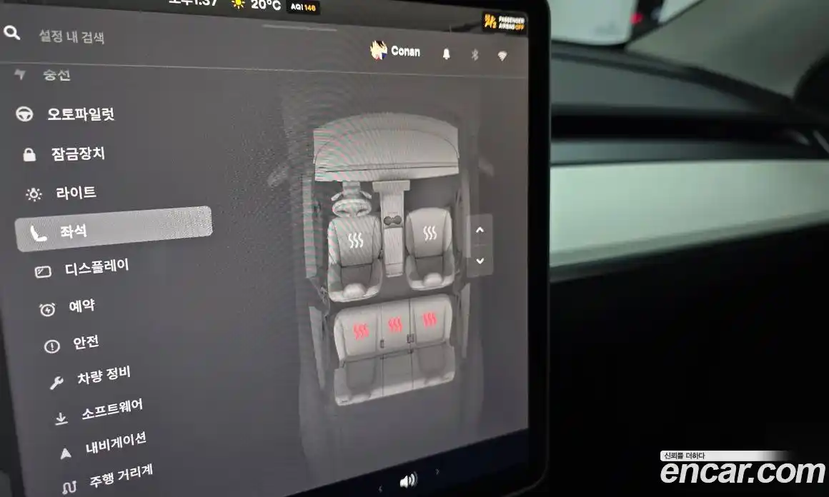 Tesla Model Y 2022 0.2 гидро в Москве № 231570, фото 19