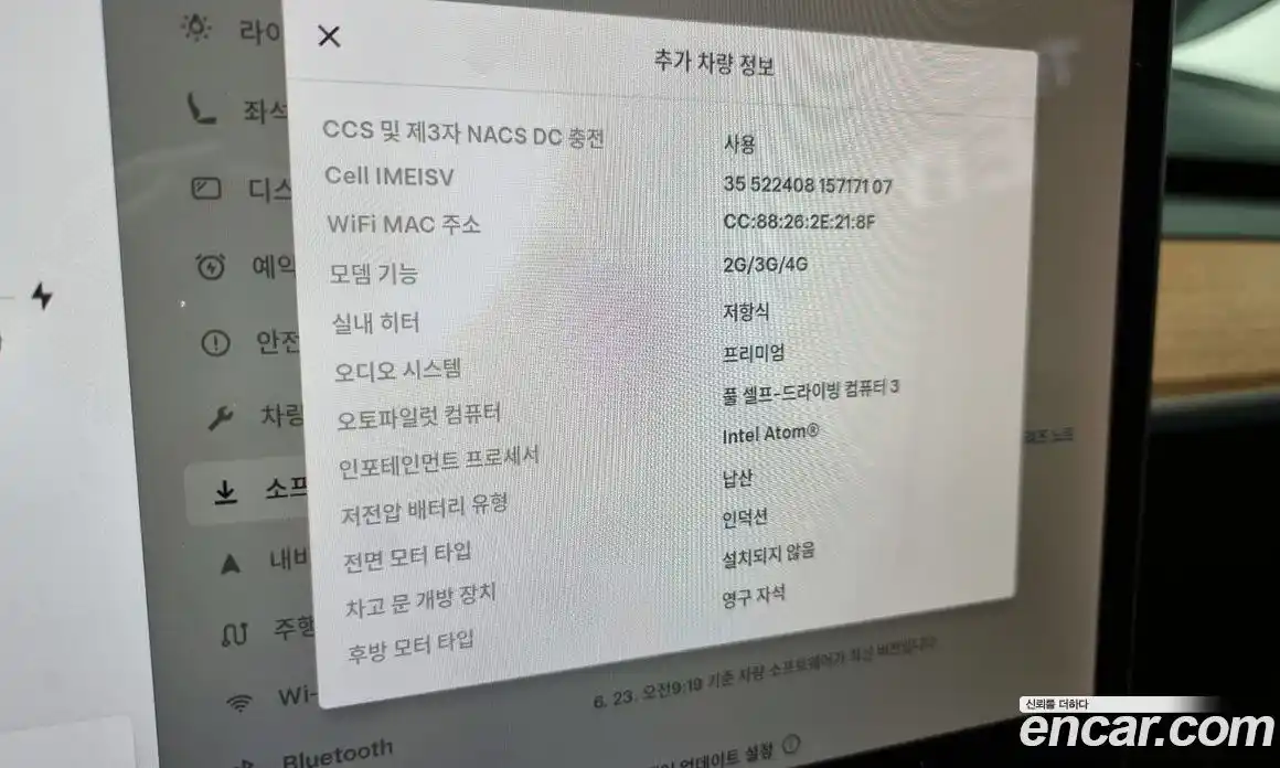 Tesla Model 3 2019 0.2 гидро в Москве № 231849, фото 17