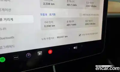 Tesla Model 3 2019 0.2 гидро в Москве № 231849, миниатюра 8