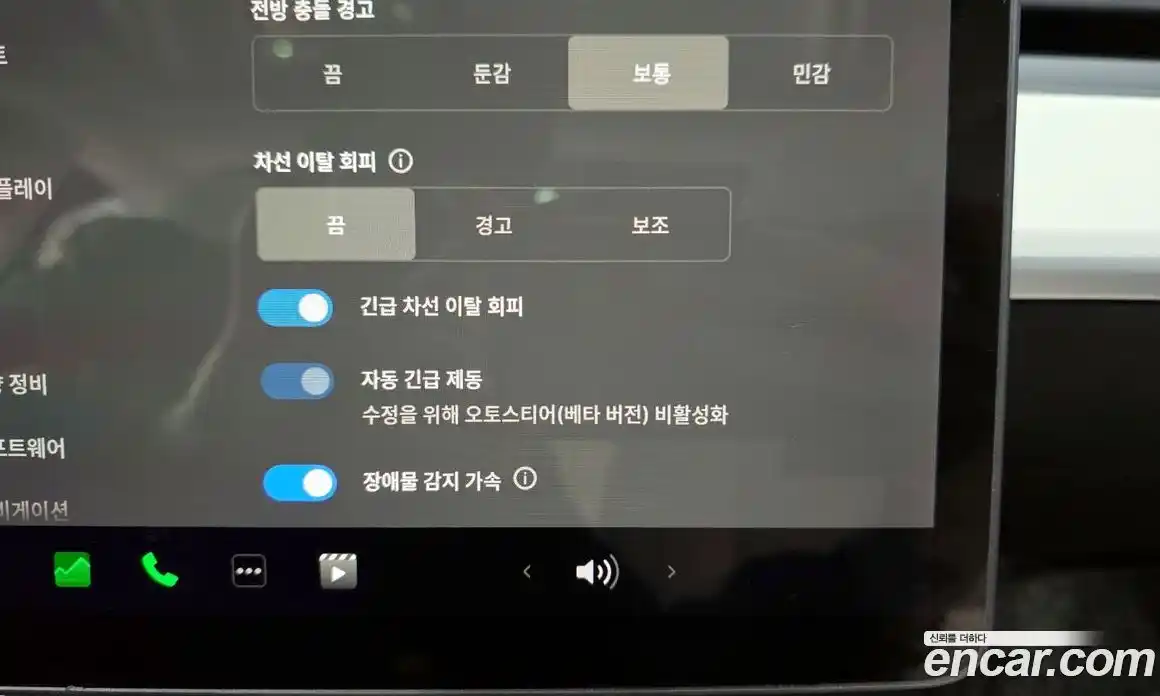 Tesla Model 3 2020 0.2 гидро в Москве № 300463, фото 16