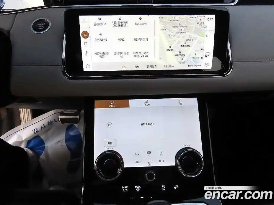 Land Rover Range-Rover Evoque 2021 2.0 гидро в Москве № 328304, фото 12