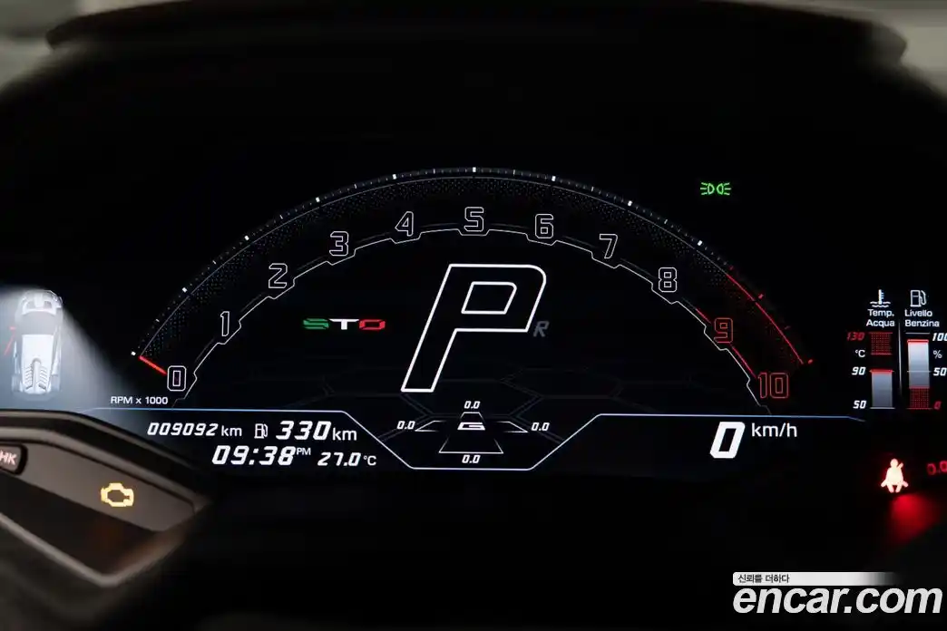 Lamborghini Huracan 2023 5.2 гидро в Москве № 336684, фото 9