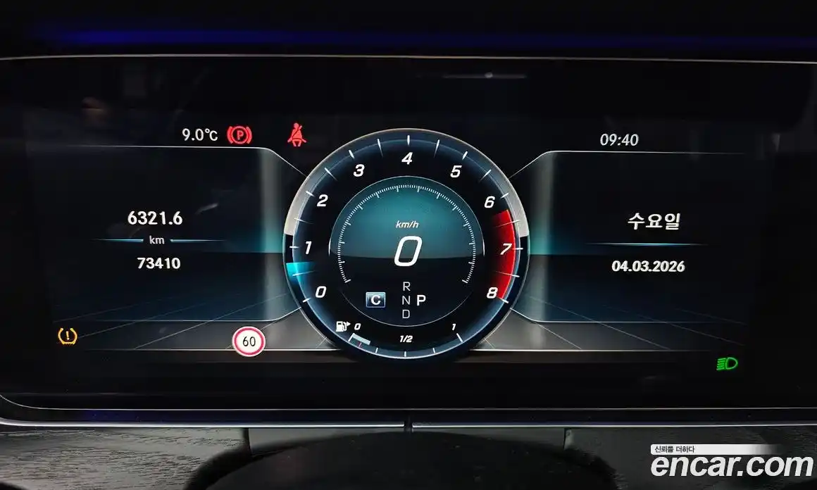 Mercedes-Benz E-Class 2017 2.0 гидро в Москве № 342499, фото 8