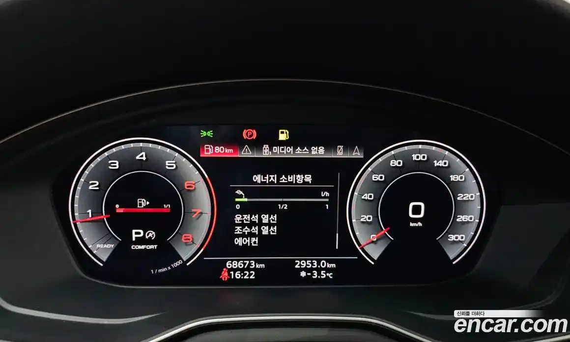 Audi A4 2020 2.0 гидро в Москве № 414272, фото 8