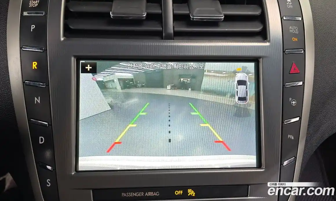 Lincoln MKZ 2019 2.0 гидро в Москве № 500006, фото 15