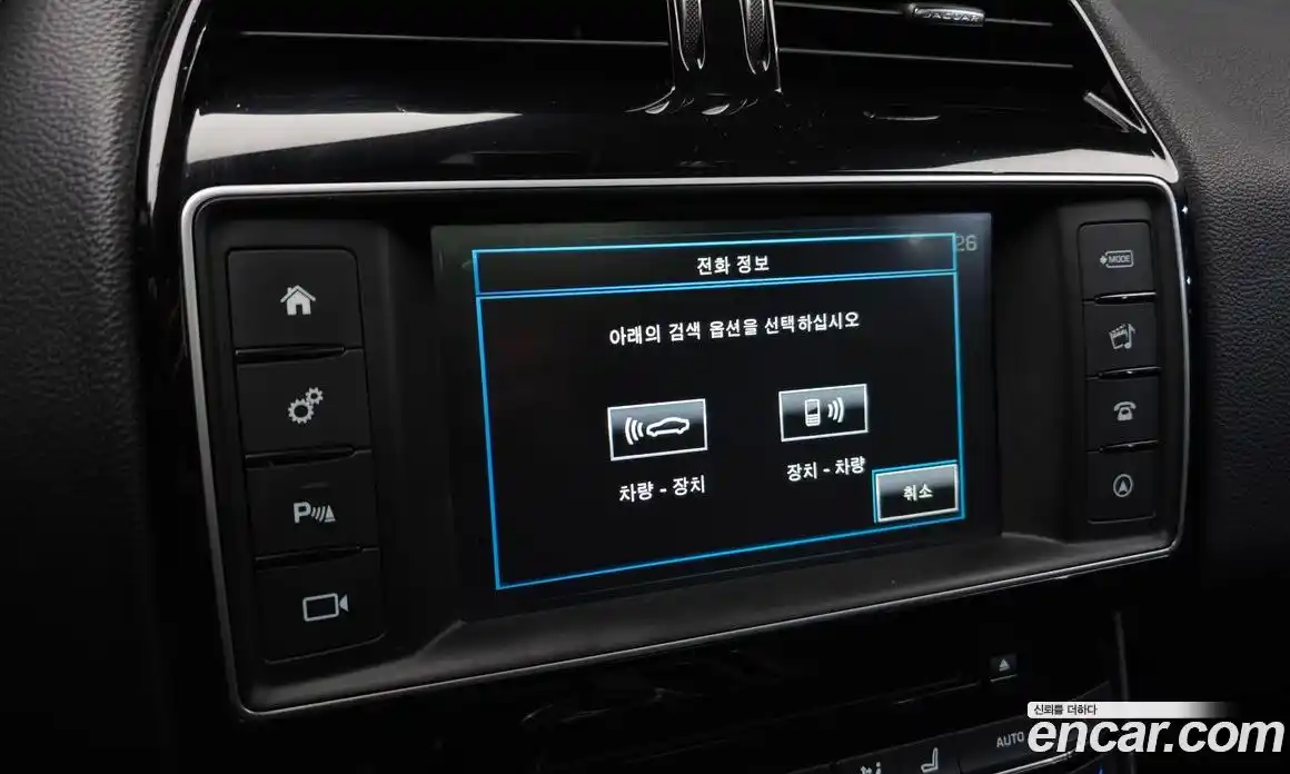 Jaguar XE 2015 2.0 гидро в Москве № 500195, фото 17