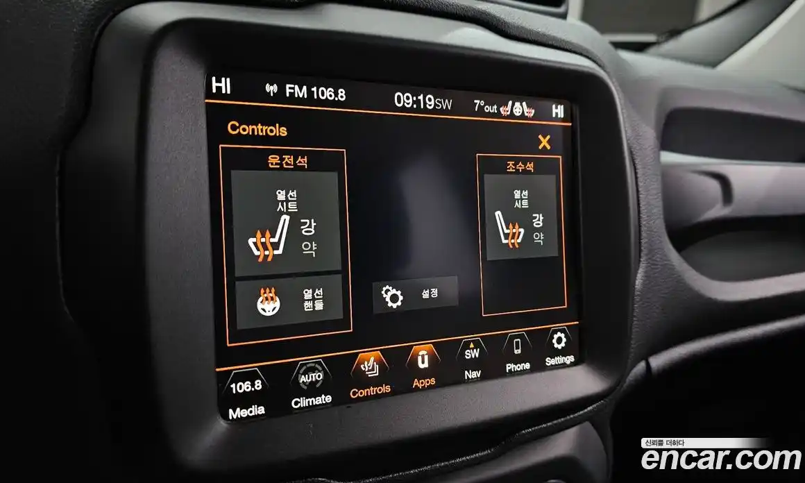 Jeep Renegade 2020 2.4 гидро в Москве № 584308, фото 14
