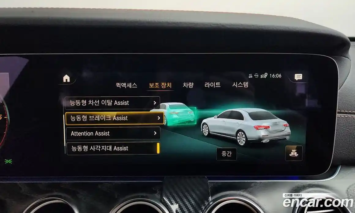Mercedes-Benz E-Class 2021 1.9 гидро, фото 16