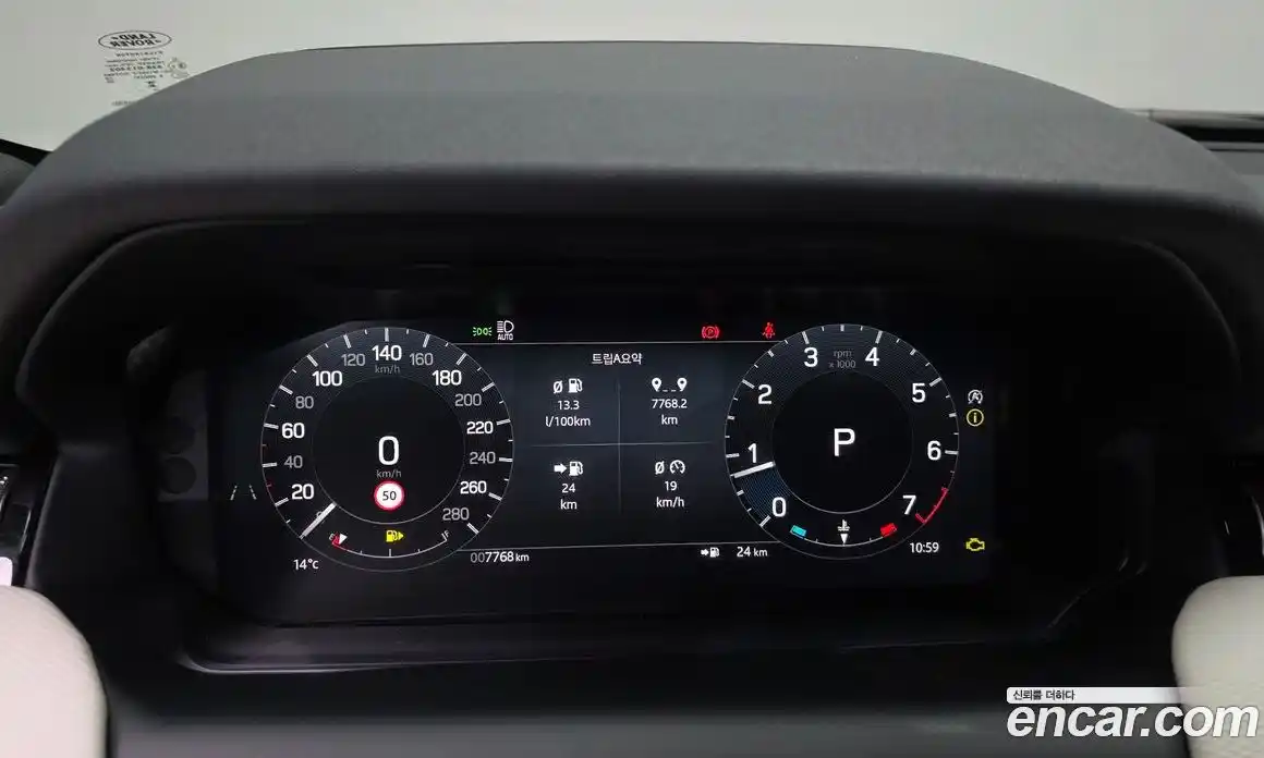 Land Rover Discovery Sport 2025 2.0 гидро в Москве, фото 7