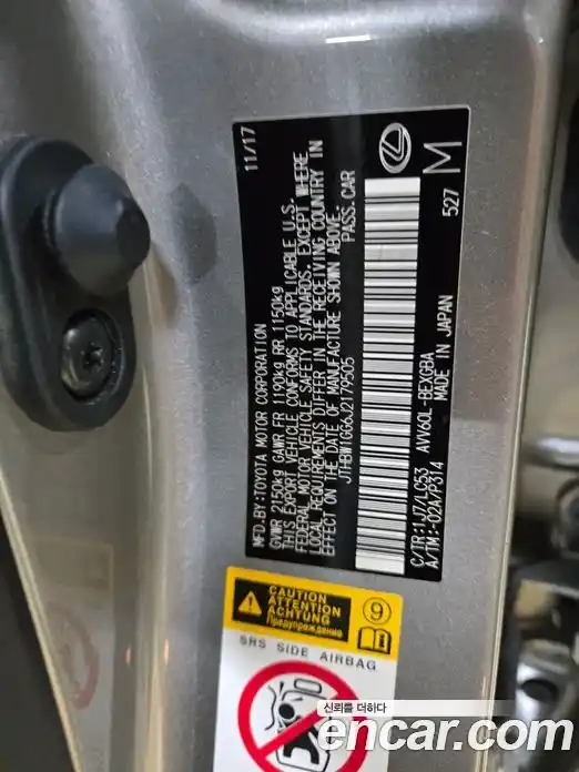 Lexus ES 2018 2.5 гидро в Москве № 802724, фото 20