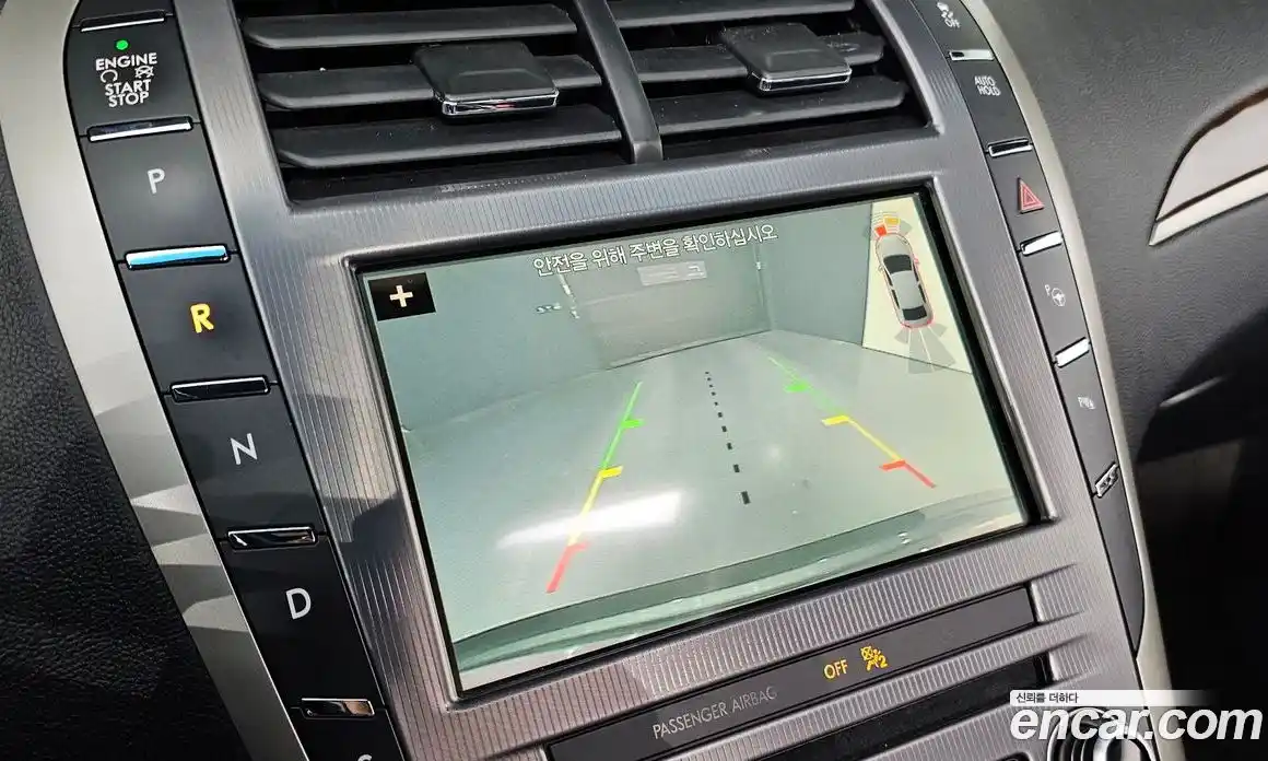 Lincoln MKZ 2018 2.0 гидро в Москве № 827249, фото 14