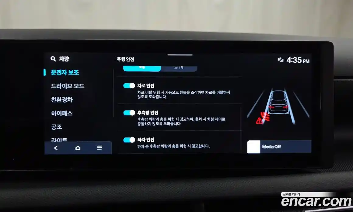 Hyundai Tucson 2025 1.6 Автомат в Москве № 926169, фото 16