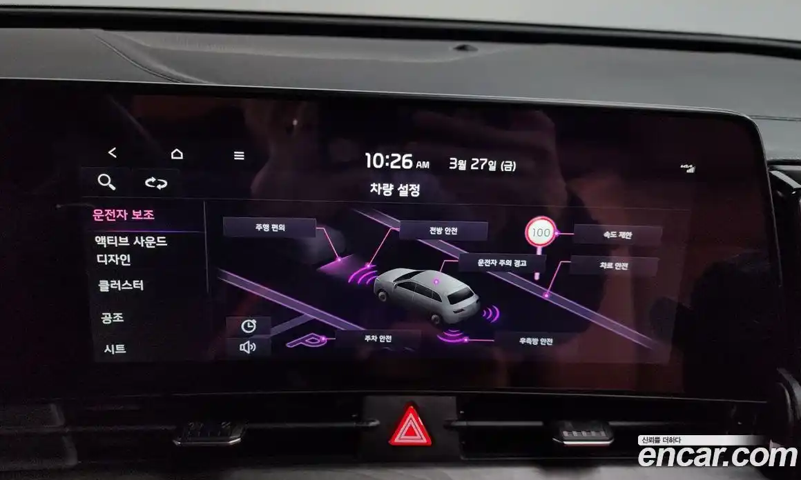 Kia Sportage 2021 1.6 Автомат в Москве № 972377, фото 16