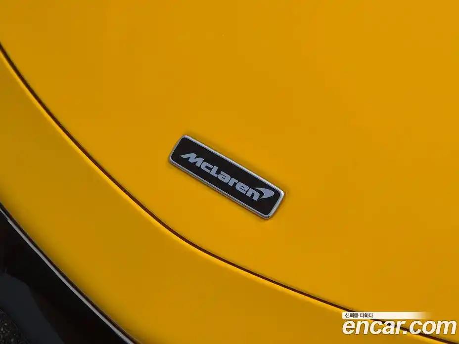 McLaren Artura 2023 3.0 гидро в Москве № 976768, фото 20