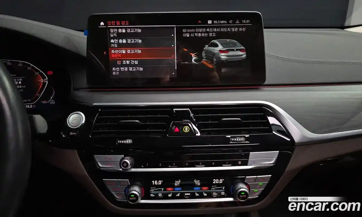 BMW 6-Series 2021 2.0 Автомат в Москве № 1001170, фото 15