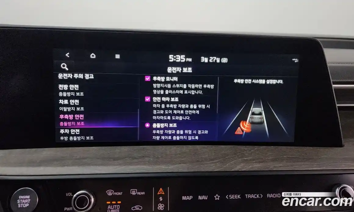 Kia K8 2022 1.6 Автомат в Москве № 1002778, фото 16