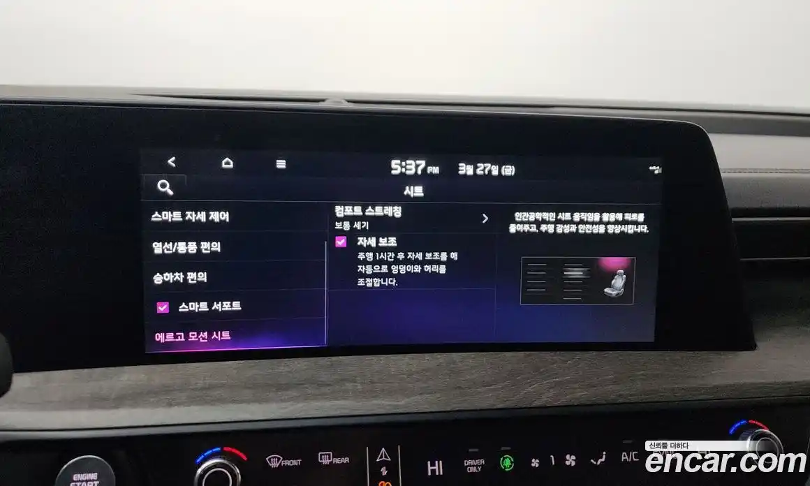 Kia K8 2022 1.6 Автомат в Москве № 1002778, фото 17