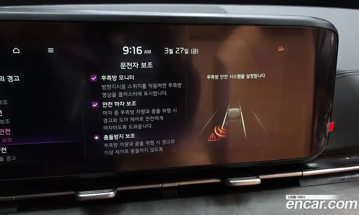 Kia Canival 2022 3.5 Автомат в Москве № 1009350, фото 16