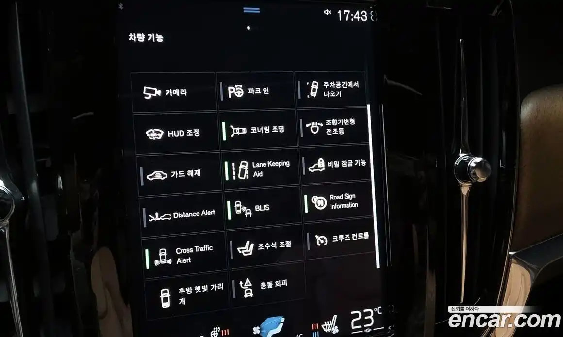 Volvo S90 2019 2.0 гидро в Москве № 1009776, фото 17