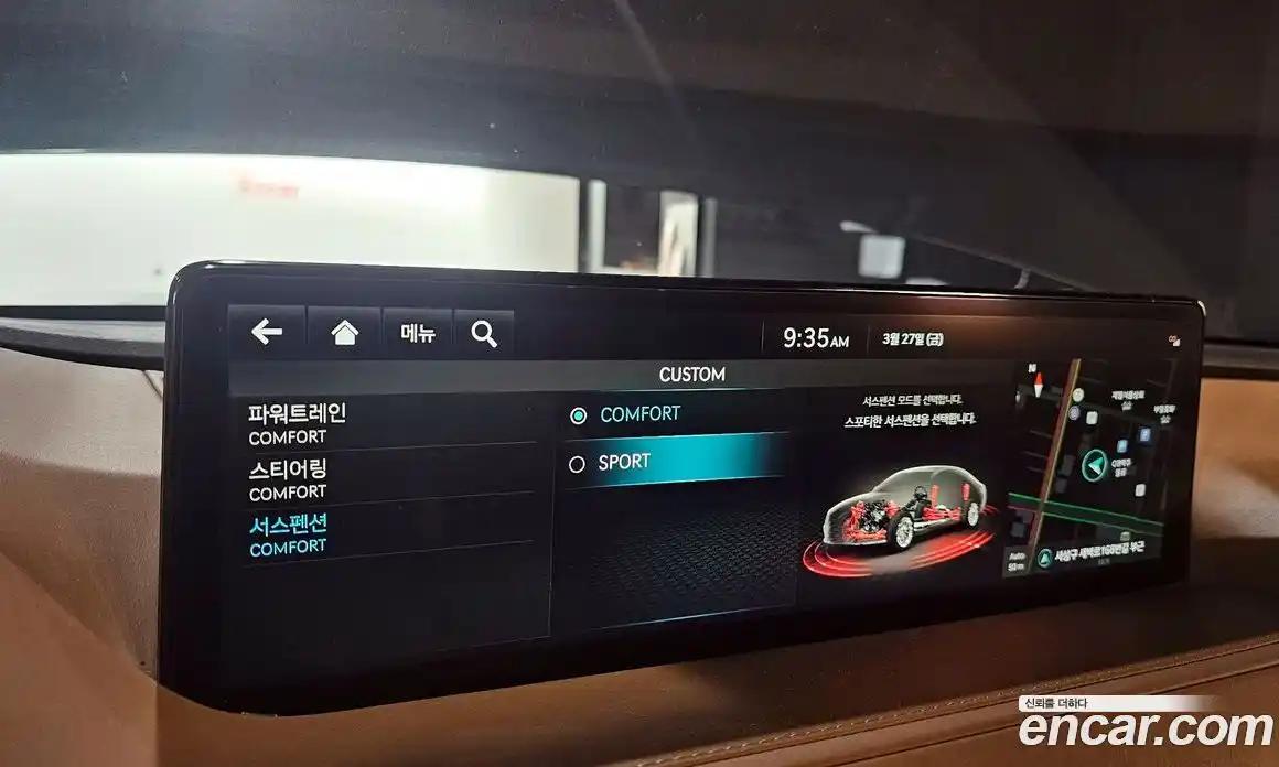 Genesis G80 2023 2.5 Автомат в Москве № 1010013, фото 15